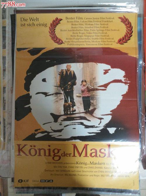 作假香港恒生大学毕业证
